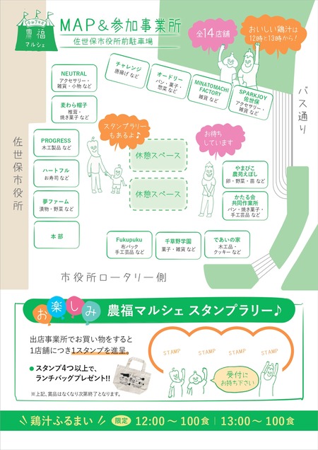 1764838627_page-0002