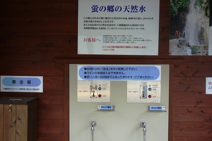 27-友桝飲料DSC05136