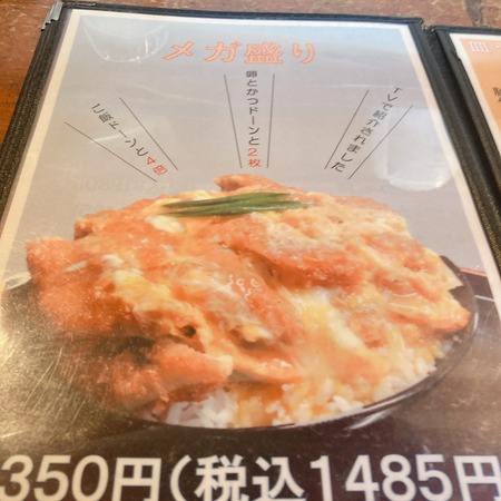 2021.10.17諫早市森山町 千石家IMG_5593
