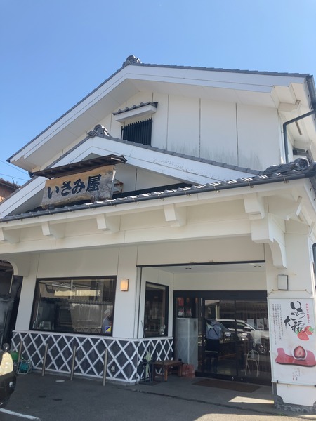 2024.04.17 川棚町いさみ屋IMG_0403