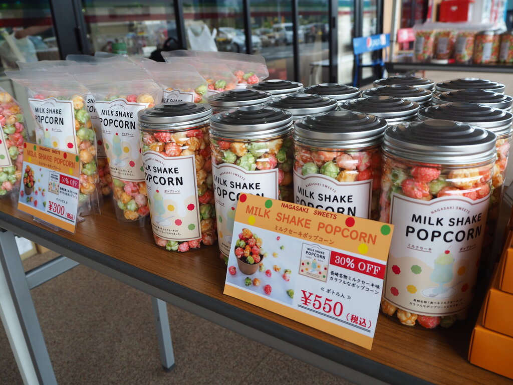 今だけmax50 引き 小浜銘菓クルスの出張販売 諫早市有喜町 長崎 諫早市民 ふくちゃんの食う 寝る 遊ぶ日記 今だけmax50 引き 小浜銘菓クルスの出張販売 諫早市有喜町 長崎 諫早市民 ふくちゃんの食う 寝る 遊ぶ日記