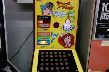 17−タッチアクションDSC03404