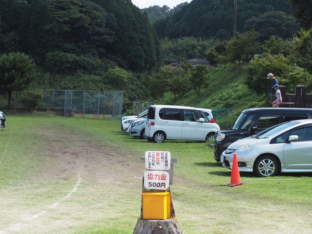 鬼木棚田まつり 駐車場P1010128