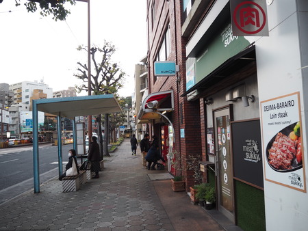 2022.01.17 長崎市 肉のマルシン自動販売機PC040727