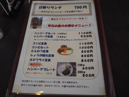 9-大村市中里町 キッチンすずたとうげPB195463
