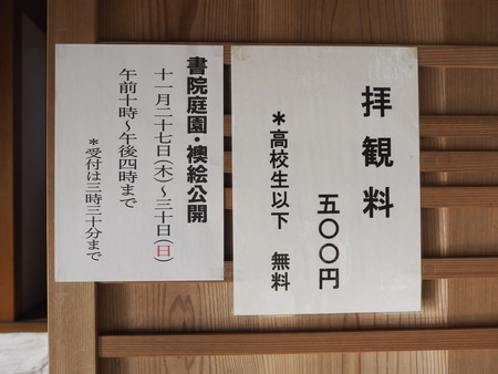 2025.11.28������ԡ�ŷʹ��PB281529