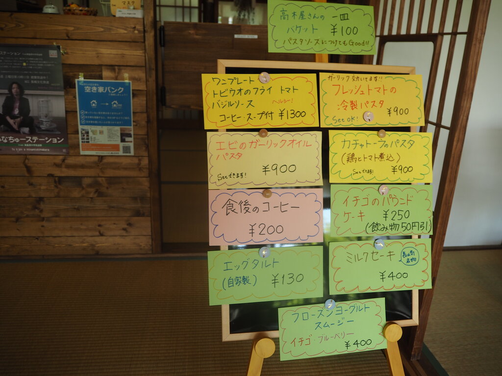 commercial 布津町