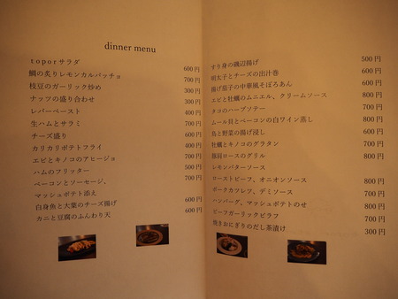 14-諫早市高城町 トポール ストアP1311607