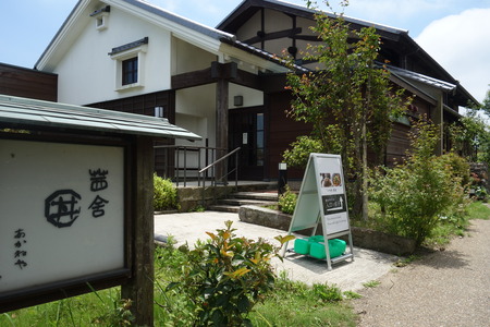 7-茜舎DSC08971