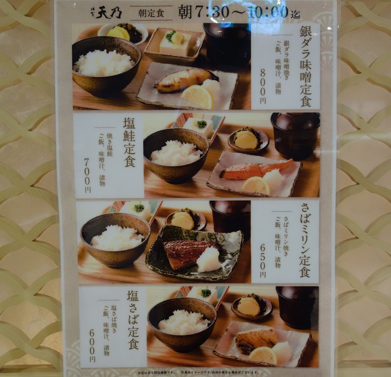 福岡市ランチ 手が届く 高級割烹の味 はかた天乃 Kitte 博多店 福岡市博多区 長崎 諫早市民 ふくちゃんの食う 寝る 遊ぶ日記 福岡市ランチ 手が届く 高級割烹の味 はかた天乃 Kitte 博多店 福岡市博多区 長崎 諫早市民 ふくちゃんの食う 寝る 遊ぶ日記