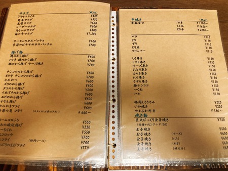2021.07.12諫早市栗面町 人情庵 煖IMG_2510