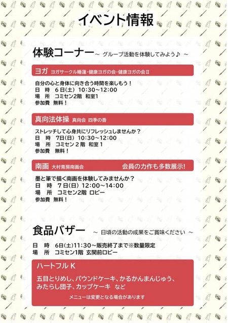 ��¼���ߥ���ޤĤ�2