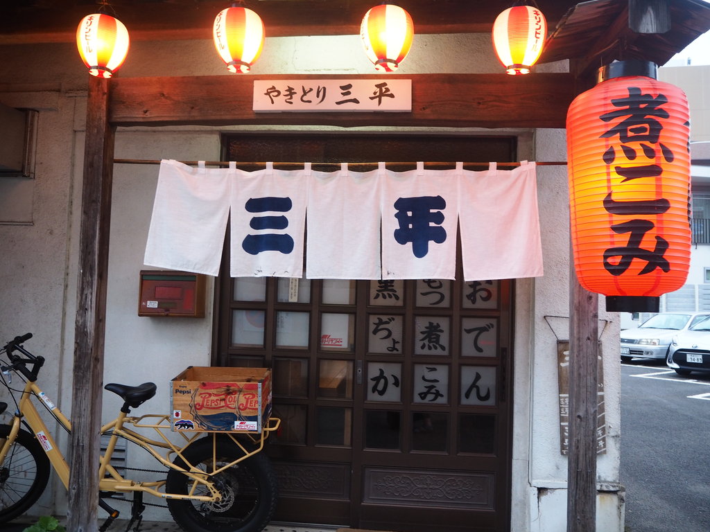 焼鳥 長崎 諫早市民 ふくちゃんの食う 寝る 遊ぶ日記 焼鳥 長崎 諫早市民 ふくちゃんの食う 寝る 遊ぶ日記