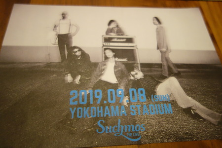 7-suchmos-DSC01282