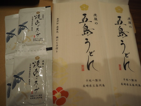 2-���礦�ɤ󡡸ײ�P6170019