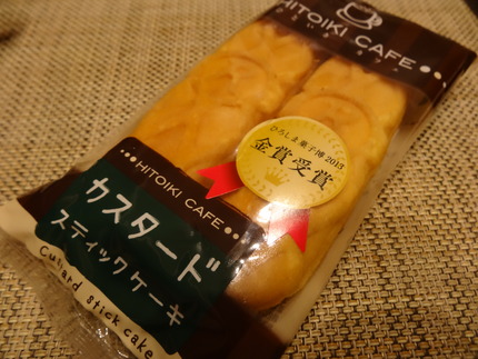 5-���֥󥤥�֥�DSC01677