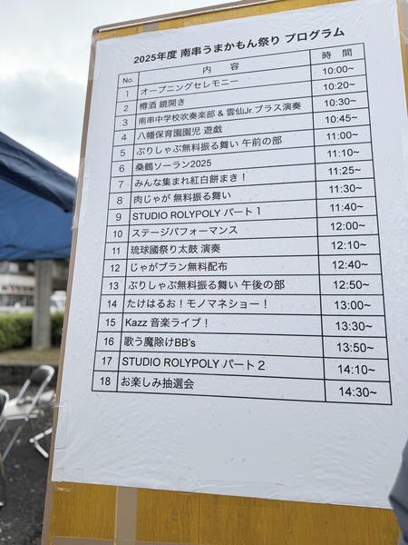 ������ޤ����פ�IMG_8181 2