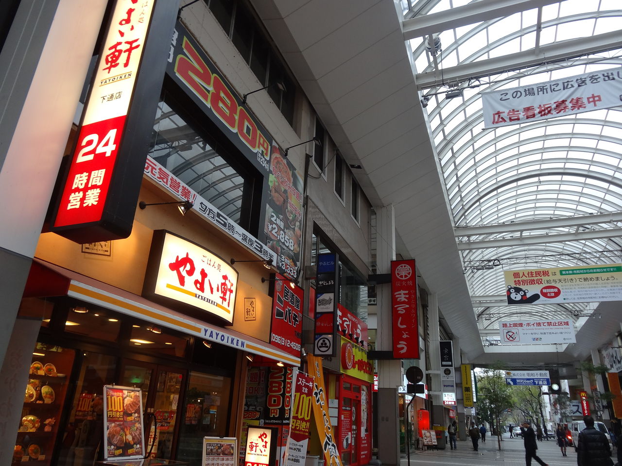 熊本初上陸 東急ハンズ 熊本店 熊本市中央区 長崎 諫早市民 ふくちゃんの食う 寝る 遊ぶ日記
