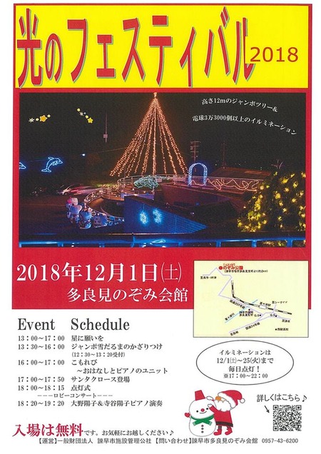 ����Υե����ƥ��Х�