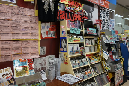 8-福山雅治DSC03446