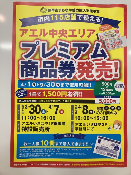 2024.03.30 森山町県道沿いIMG_6898