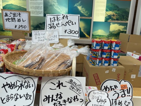 �������ƽ�Υߥ�ޥ��ꥷ�ޡ���ŹIMG_7488