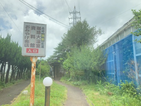 2024.07.02 大村市 長崎スコーコーヒーパークIMG_1787