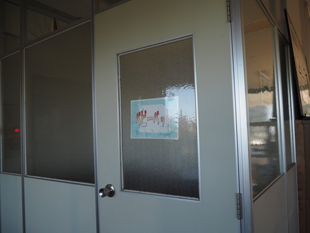 2023.10.22������Ծ�Ĺ��Į�����ʥե���PA211907