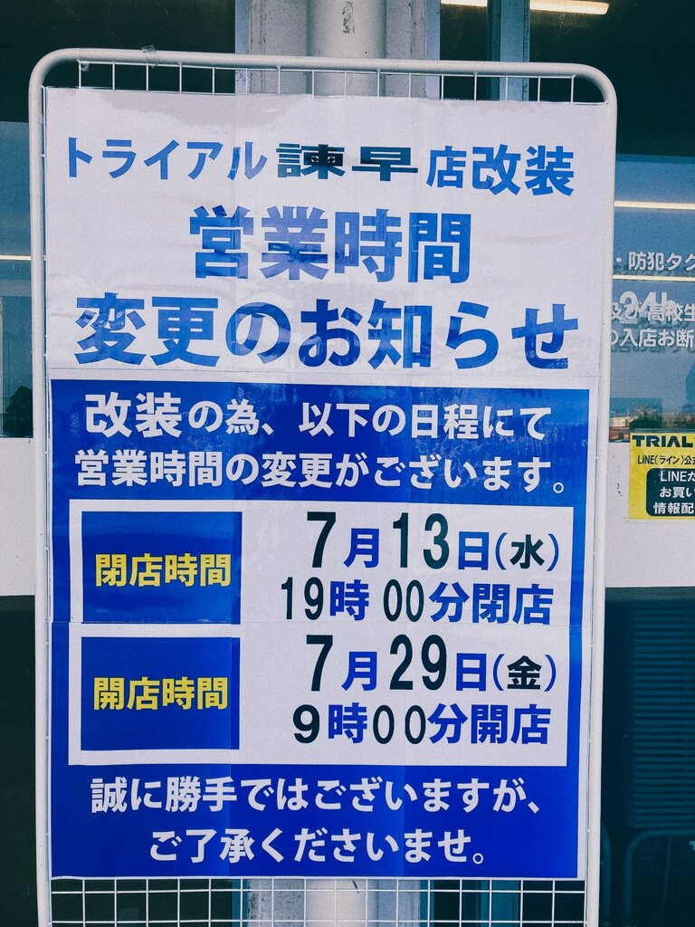 長崎 唐揚げ界の殿堂入り 鶏の白石 南島原本店 南島原市布津町 長崎 諫早市民 ふくちゃんの食う 寝る 遊ぶ日記