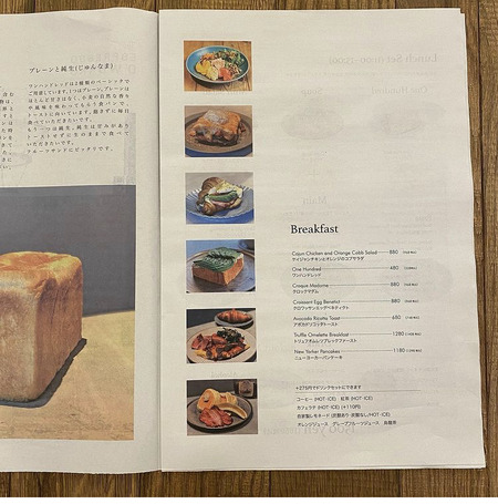 2022.03.11. 諫早市小野町 EDWカフェIMG_1110