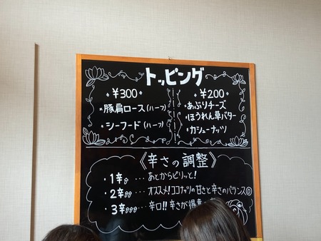 2024.06.09 大村市玖島 オムランカIMG_9650
