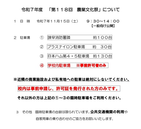 R7_noubunnsai_page-0001