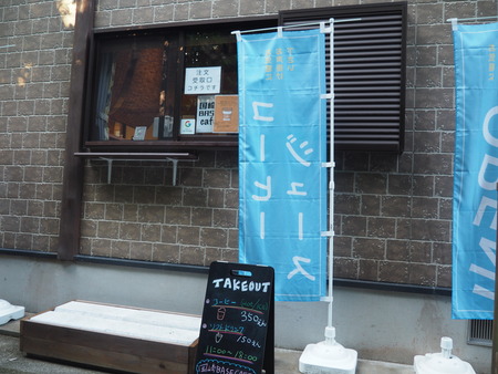 2023.07.24�����١������ե�P1018557