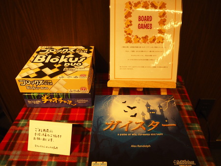 Ĺºê»ÔÆî»³¼êÄ®¡¡¥»¥È¥ì¥°¥é¥Ð¡¼¥º¥Ï¥¦¥¹Ä¹ºêP4025056