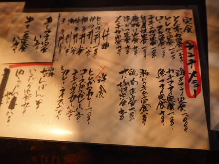 2021.09.15 諌早市八天町 とん亭PC190230