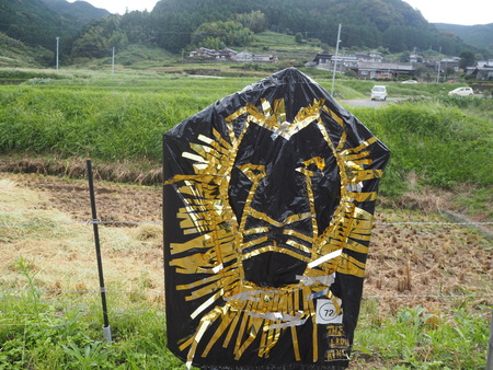 30-波佐見町 鬼木棚田まつりPA060285