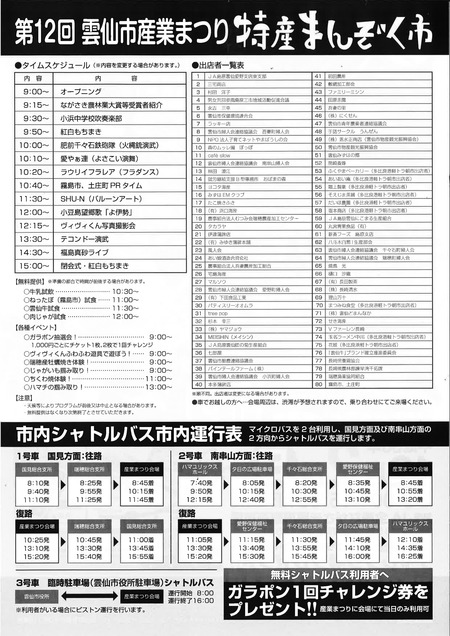 ���绺�ȤޤĤ�΢��