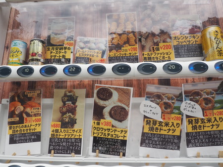 2023.05.10¡¡Ê¿¸Í»Ô¡¡KATIPAI BAKERY¡¡¥«¡¼¥Á¥Ñ¥¤¥Ù¡¼¥«¥ê¡¼P1017256