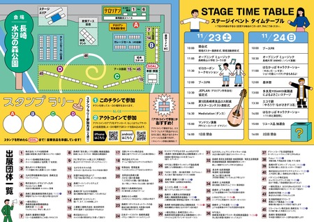 �����ե�����tirashi_page-0002