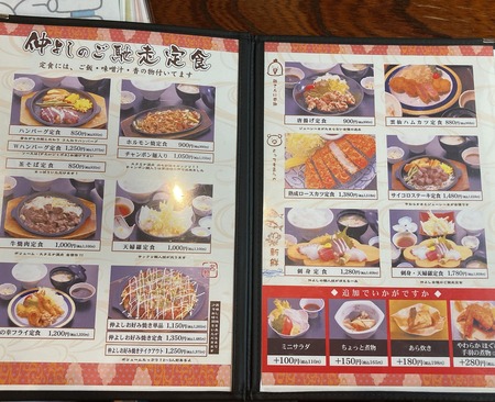 2022.07.23 島原市有明町 仲よしIMG_8771