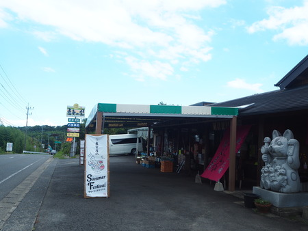 2021.08.21 雲仙市吾妻町 吾妻の里P8070293
