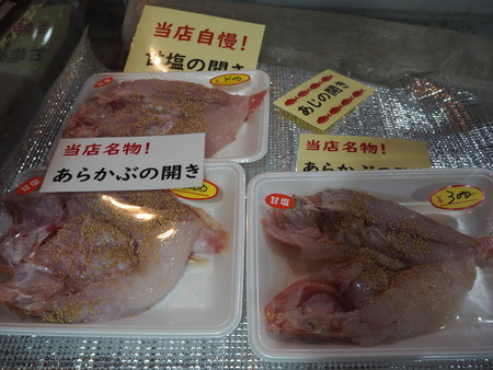 2021.11.08 西海市 西海橋物産館P9181599