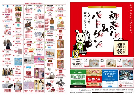 ココウォーク1