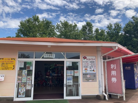 2023.10.15 諫早市小長井町 山茶花高原IMG_7162