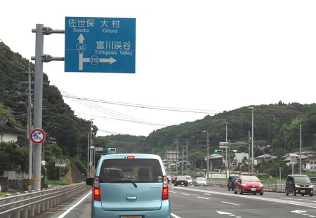 2022.07.26 諫早市 富川渓谷バンガローP7172550