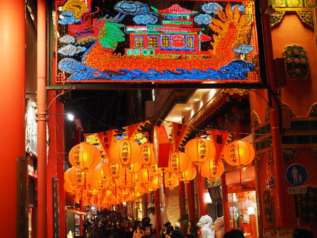 新地中華街P2201110