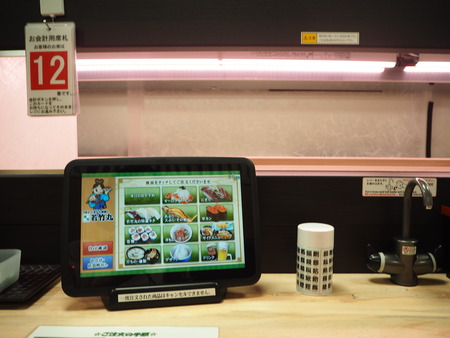 4-諫早市松里町 若竹丸 有喜店P6030741