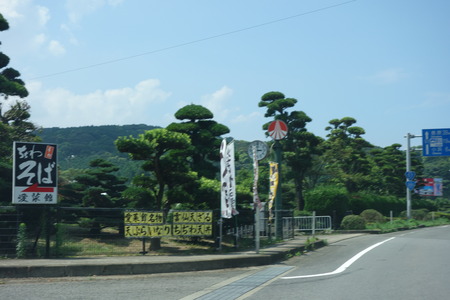3-愛菜館DSC00905