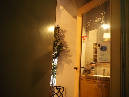 7-諫早市栄町 あっとちょこっとP6020612
