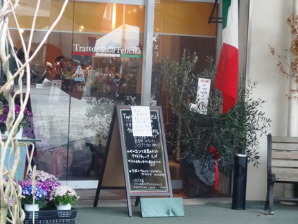 4-����ȥ�åȥꥢ�ե������DSC02903